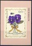 Finland 2003 Flora 0,65 â‚¬ Multicolor Scott 1188. Finlandia 1188. Uploaded by susofe